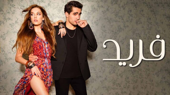 Promotional image of the series 'Golden Boy' (Farid), featuring the main character in a dramatic pose, highlighting the new Lebanese dubbing initiative by MTV Lebanon. Dubbing Turkish drama into the Lebanese dialect